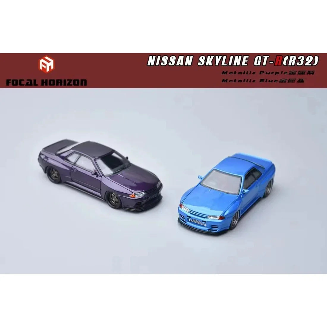 Nissan R32 Active Garage (Limited to 164 of 999), 1:64 Scale (Blue) collectible diecast model at Poketwheels