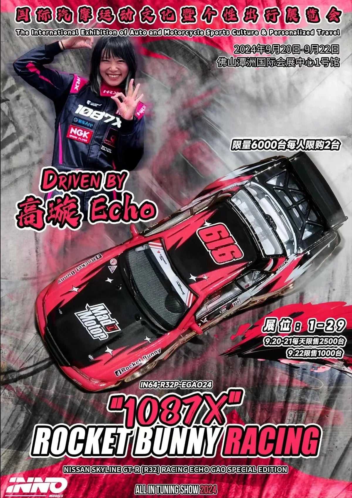 Nissan Skyline GT-R (R32) 1087X Rocket Bunny Racing Echo Gao All In Tuning Show 2024 Special Edition, 1:64 Scale collectible diecast model at Poketwheels
