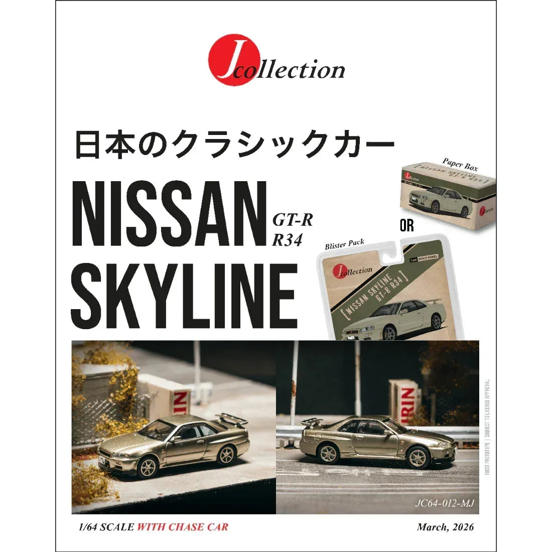 *PRE-ORDER* Nissan Skyline GT-R R34 Millenium Jade (Chance of Chase Car), 1:64 Scale collectible diecast model at Poketwheels