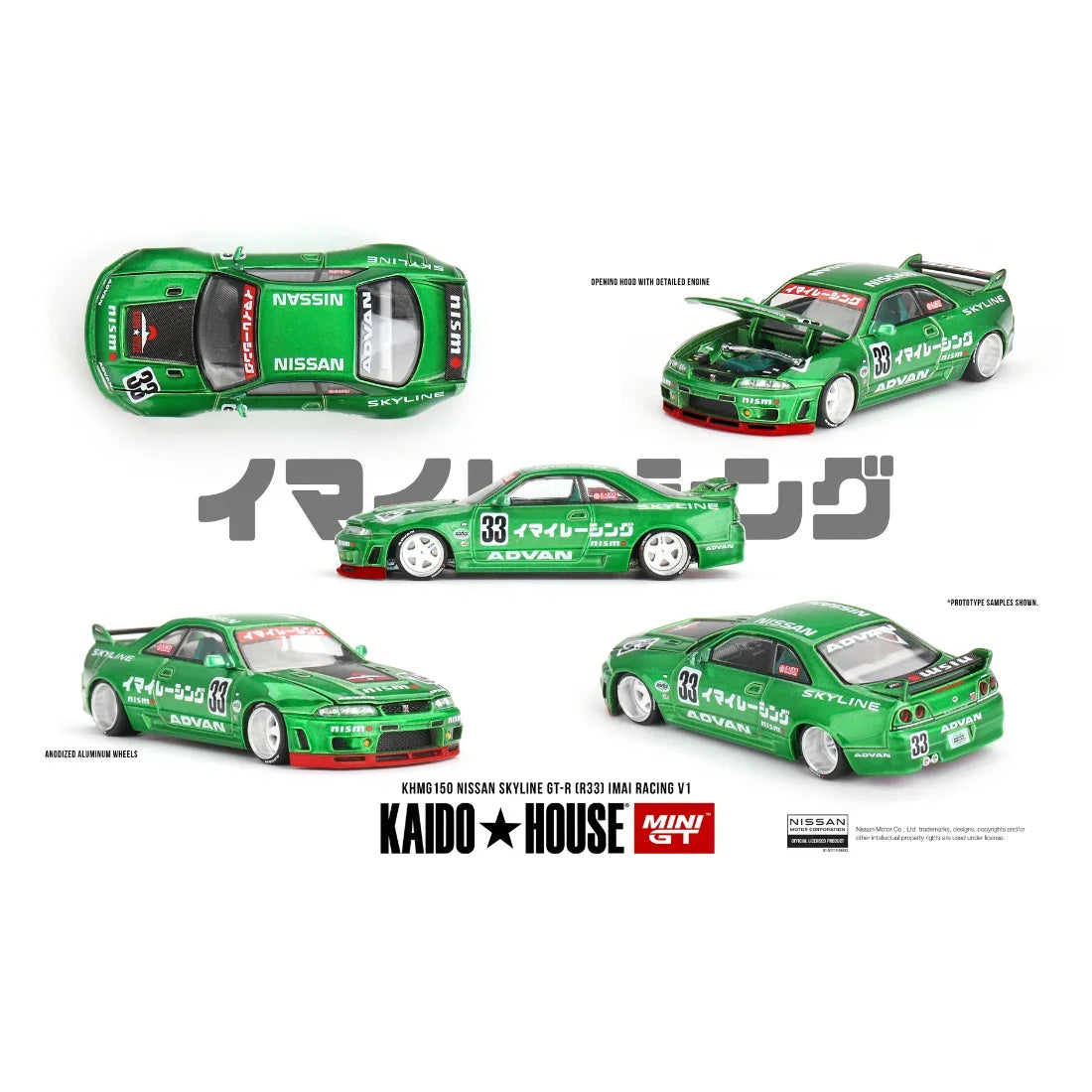 Nissan Skyline GT-R (R33) Imai Racing V1, 1:64 Scale collectible diecast model at Poketwheels