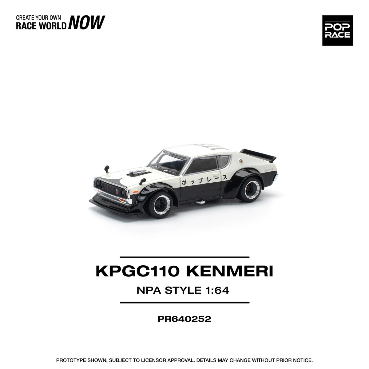KPGC110 Kenemeri Npa Style, 1:64 Scale (White) collectible diecast model at Poketwheels