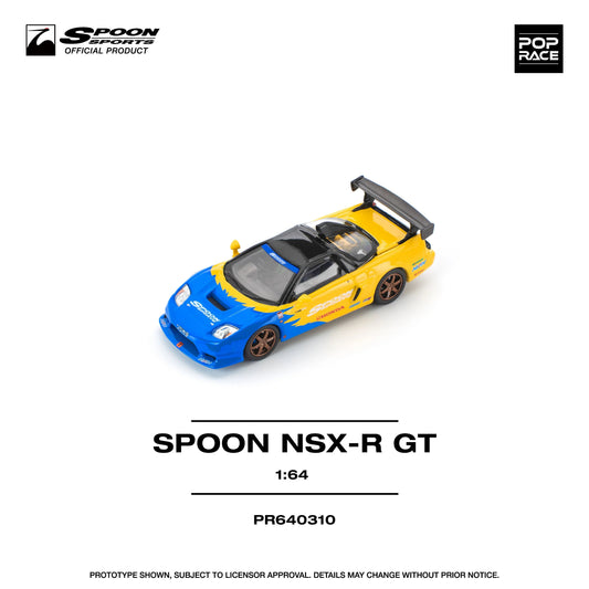 Premium scale diecast model car – Spoon NSX-R GT, 1:64 Scale (Yellow) Collectible