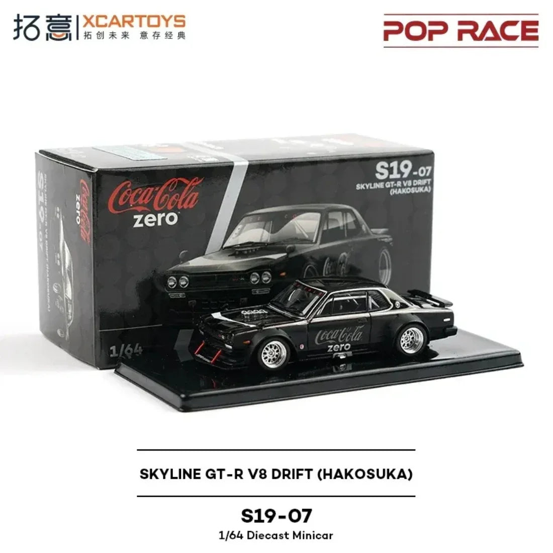 SKYLINE GT-R V8 Drift (HAKOSUKA) CocaCola Zero, 1:64 Scale collectible diecast model at Poketwheels