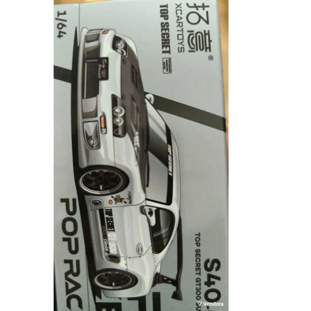 POPRACE Toyota Supra Top Secret GT3300, 1:64 Scale