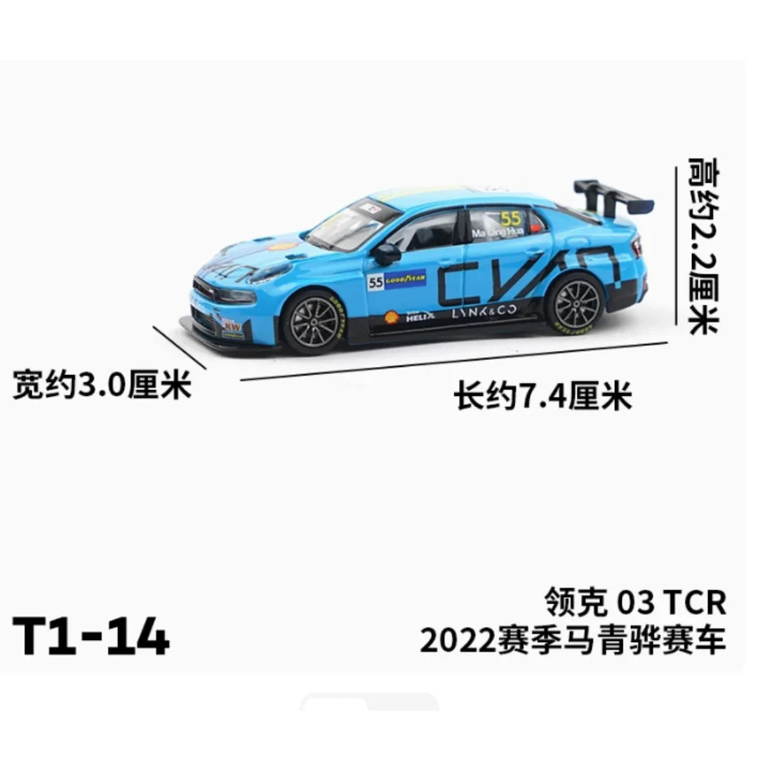 Lynk & Co 03TCR Race Car MaQinghua - WTCR 2022 T1-14x, 1:64 Scale collectible diecast model at Poketwheels