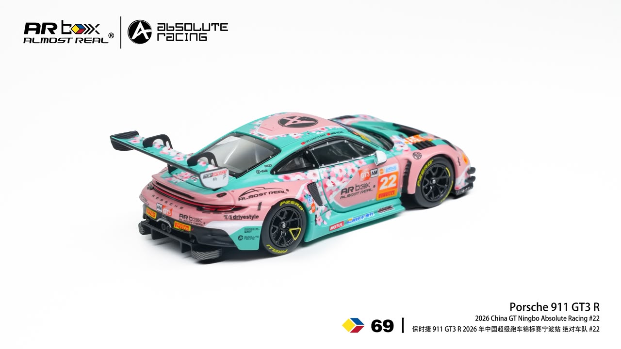 PRE-ORDER ALMOST REAL AR Box Porsche 911 GT3 R 2026 China GT Ningbo Absolute Racing #22 1:64 Scale Diecast Model
