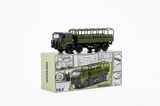 HOWO-ARMY GREEN