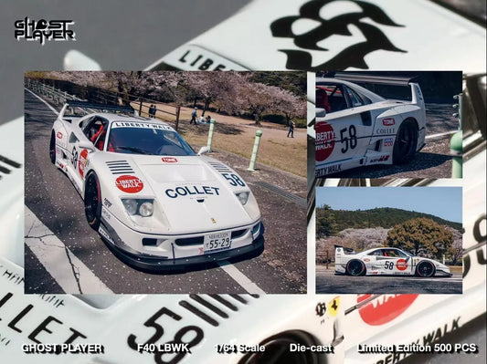 LBWK Ferrari F40 #58, (Limited to 499) 1:64 Scale (White) collectible diecast model at Poketwheels