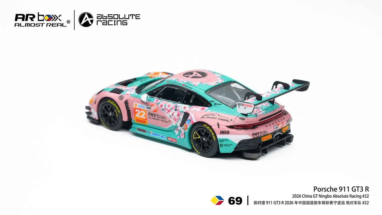 PRE-ORDER ALMOST REAL AR Box Porsche 911 GT3 R 2026 China GT Ningbo Absolute Racing #22 1:64 Scale Diecast Model