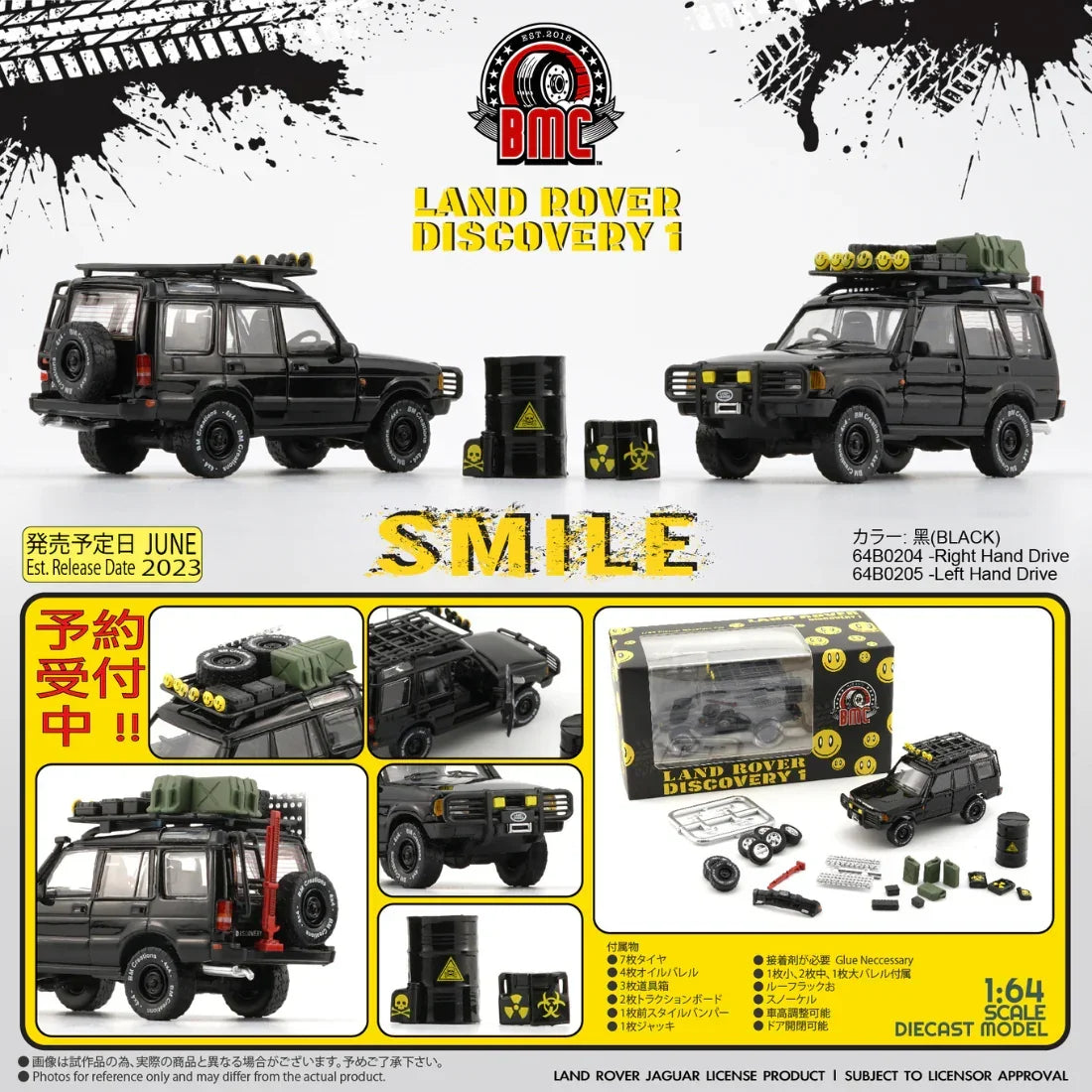 Land Rover Discovery 1 with Accessory 1998, 1:64 Scale (Black) collectible diecast model at Poketwheels