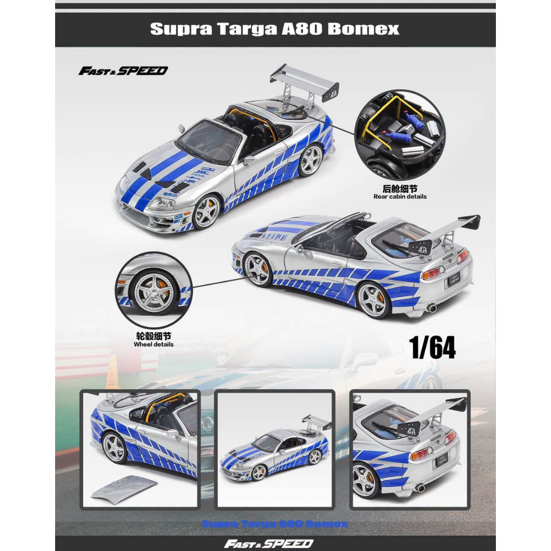 *PRE-ORDER* Toyota Supra Targa Roadster(Including Removable Roof), 4th-Generation A80 With Bomex, 1:64 Scale (Silver) collectible diecast model at Poketwheels