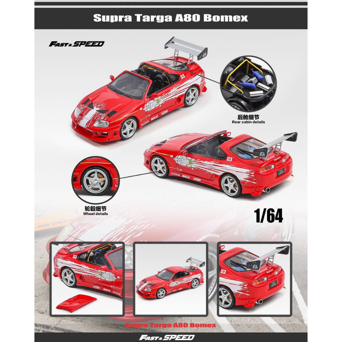 *PRE-ORDER* Toyota Supra Targa Roadster(Including Removable Roof), 4th-Generation A80 With Bomex, 1:64 Scale (Red) collectible diecast model at Poketwheels