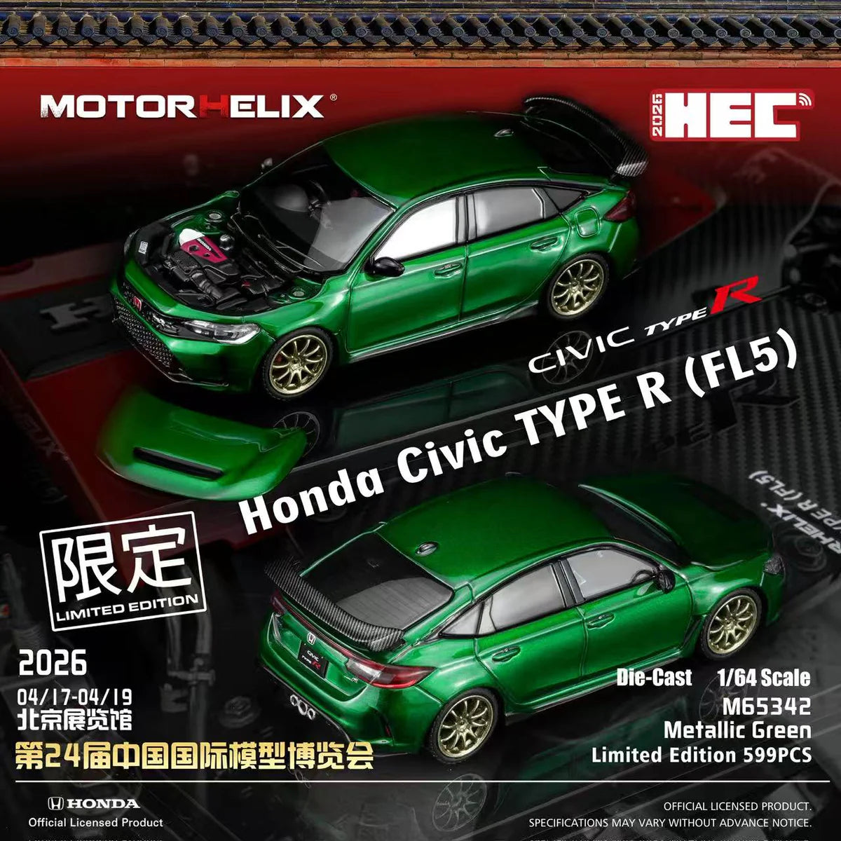 HEC 2026 Motor Helix Honda Civic Type R FL5 Metallic Green 1:64 Scale Diecast Model