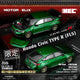 HEC 2026 Motor Helix Honda Civic Type R FL5 Metallic Green 1:64 Scale Diecast Model