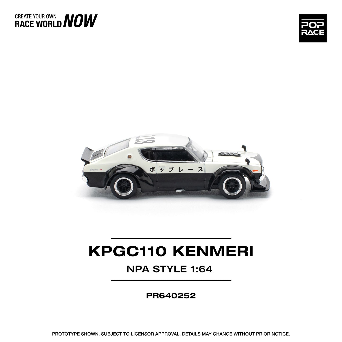 PR640252