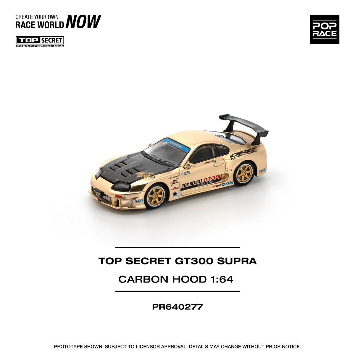 Top Secret GT300 Supra Carbon Hood, 1:64 Scale (Beige) collectible diecast model at Poketwheels