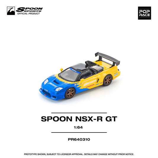 Premium scale diecast model car  – Spoon NSX-R GT, 1:64 Scale (Yellow) Collectible