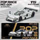 *PRE-ORDER* Mazda 787B - Chrome Silver Test (Chance of Chase Car), 1:64 Scale collectible diecast model at Poketwheels