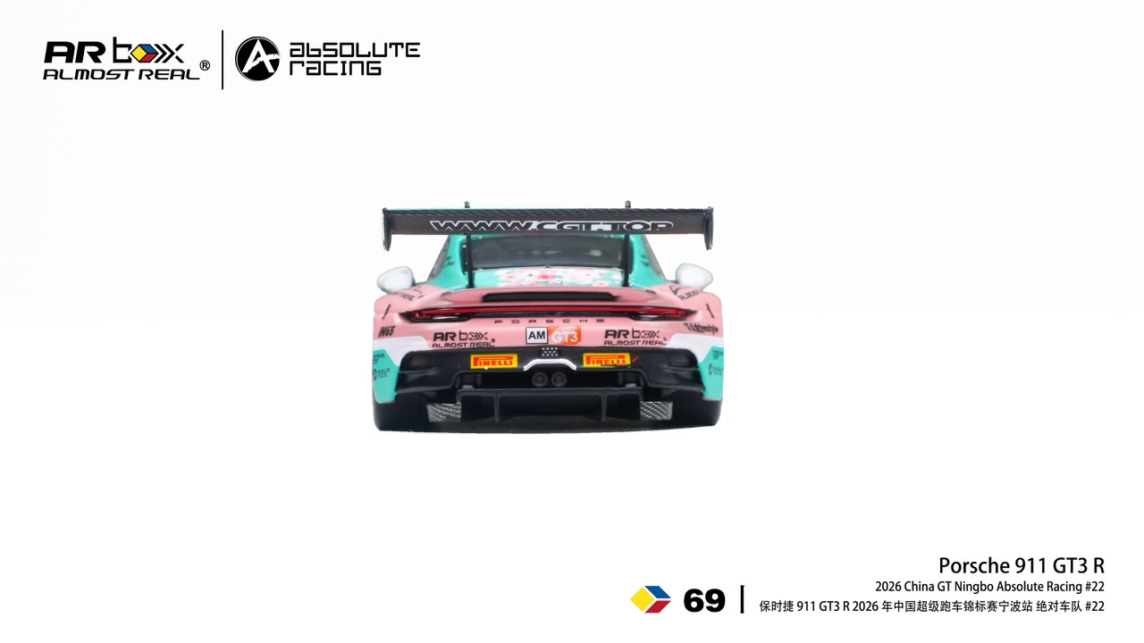 PRE-ORDER ALMOST REAL AR Box Porsche 911 GT3 R 2026 China GT Ningbo Absolute Racing #22 1:64 Scale Diecast Model