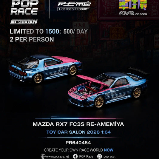 *HKTCS* Mazda RX-7 FC3S RE-Amemiya HK Toycar Salon Exclusive Ltd 1500, 1:64 Scale collectible diecast model at Poketwheels