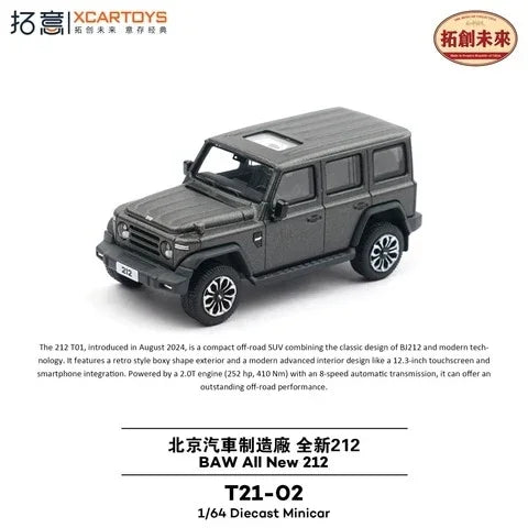 BAW All New 212 (T21-02), 1:64 Scale collectible diecast model at Poketwheels