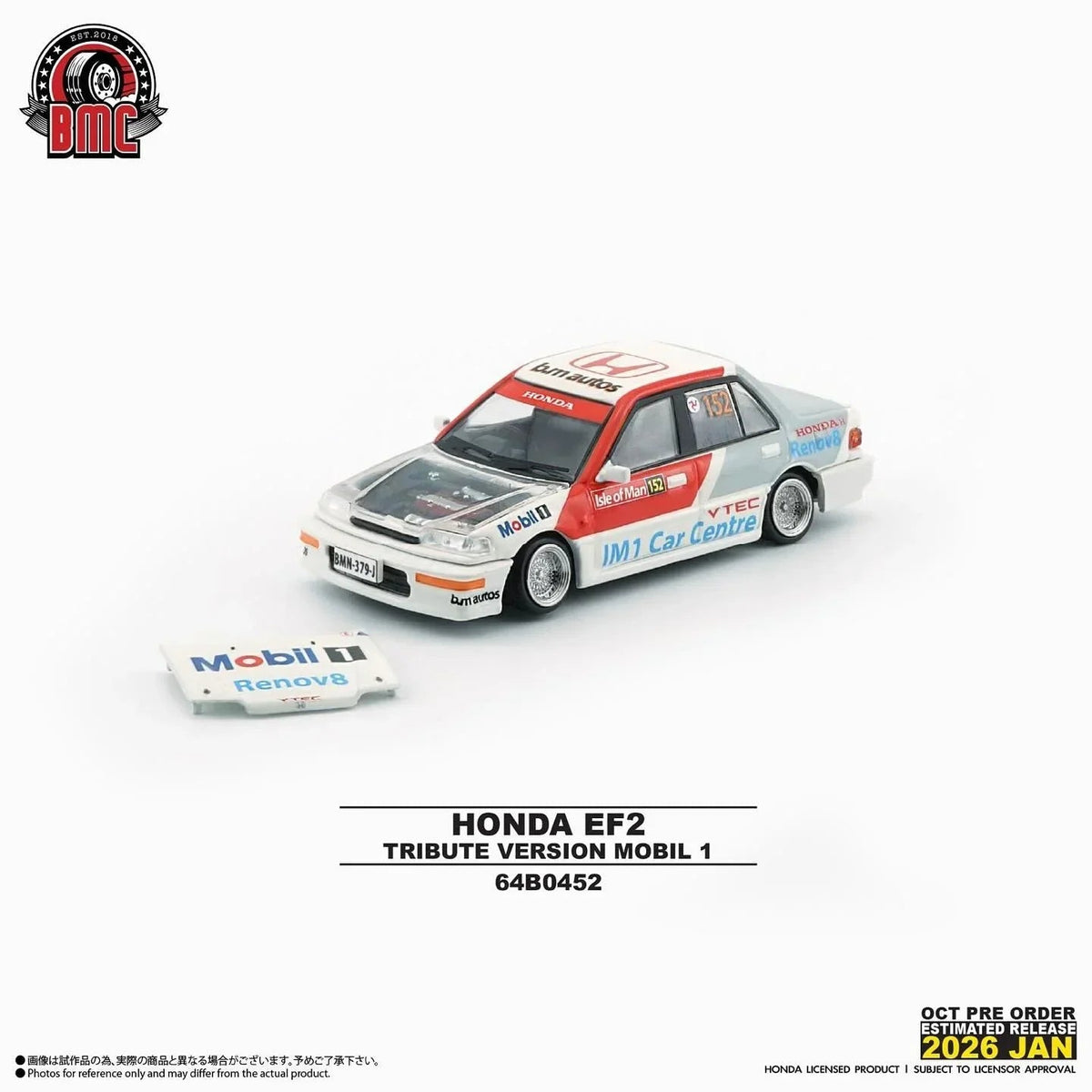 *PRE-ORDER* Honda Civic EF2 1991 - White - Mobil, 1:64 Scale collectible diecast model at Poketwheels