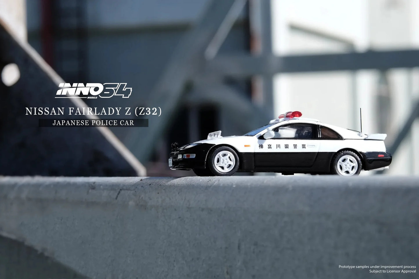 INNO64 Nissan 300ZX Japanese Police Car 1:64 Scale Diecast Model